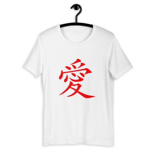 Red Chinese Character Love Ai Short-Sleeve Unisex T-Shirt