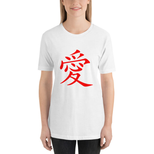 Red Chinese Character Love Ai Short-Sleeve Unisex T-Shirt - Image 2