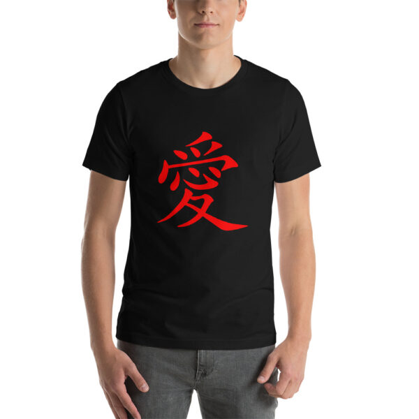 Red Chinese Character Love Ai Short-Sleeve Unisex T-Shirt - Image 6
