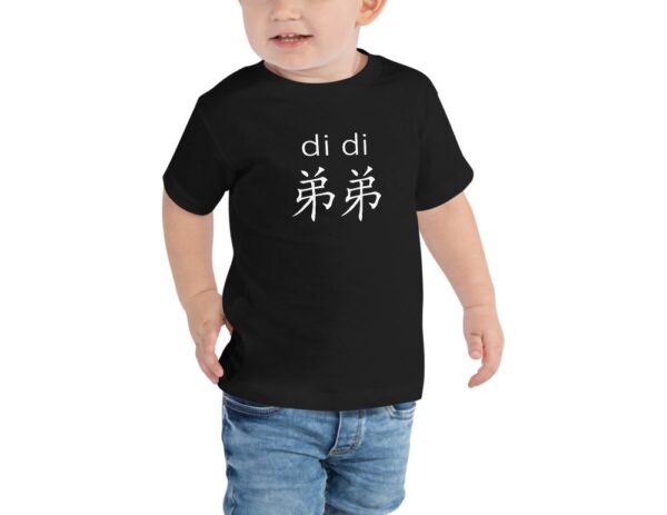 Chinese Family Characters Pinyin Younger Brother Didi Toddler Short Sleeve Tee - Image 2