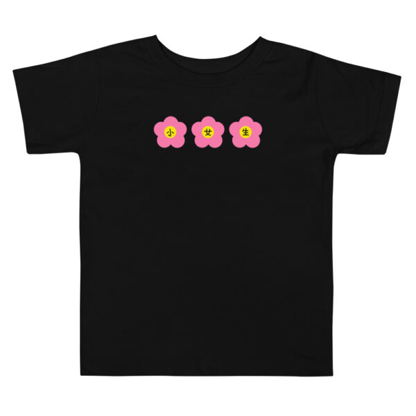 Chinese Characters Little Girl Pink Flowers Toddler Short Sleeve Tee - Image 2