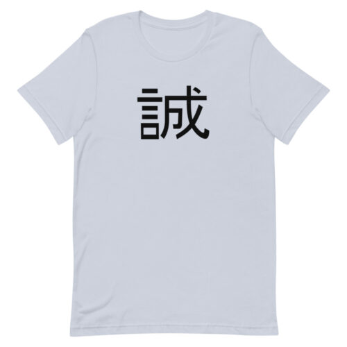 Traditional Chinese Character 誠 Honest Chinese Wisdom Men Women Unisex t-shirt