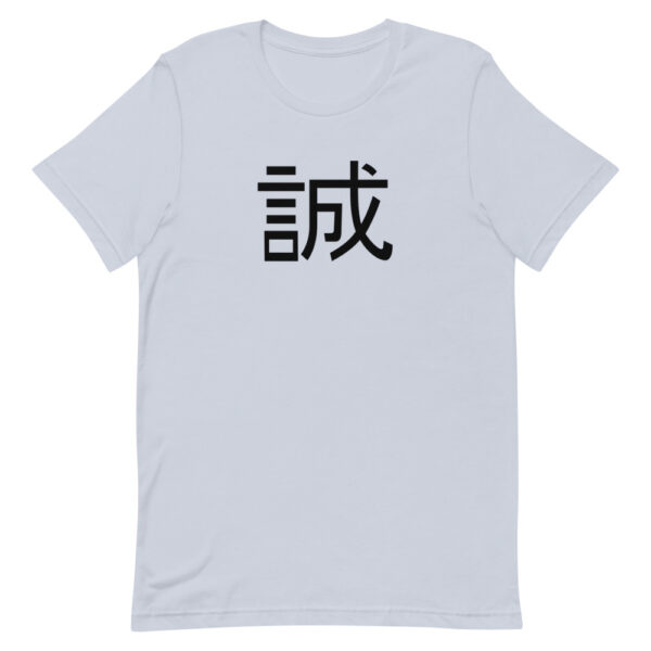 Traditional Chinese Character 誠 Honest Chinese Wisdom Men Women Unisex t-shirt