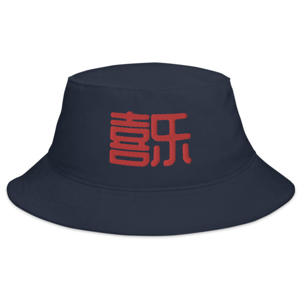 Red Chinese Character Happiness Joy Embroidered Bucket Hat - Image 2