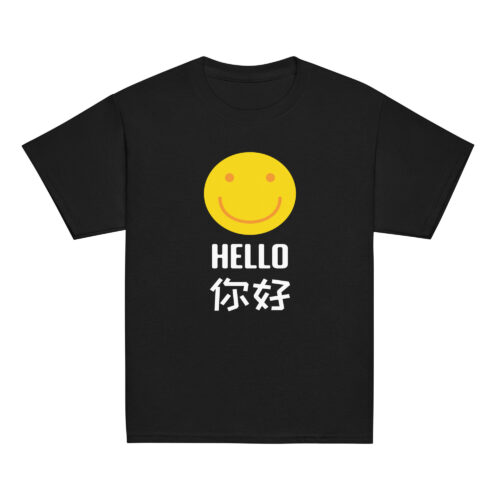 Happy Smiling Yellow Face Hello Nihao Chinese Bilingual Greeting Youth classic tee