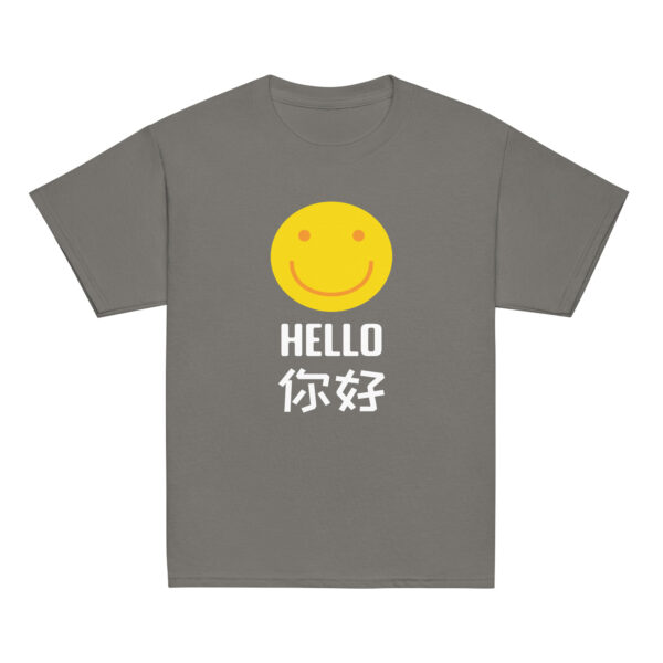 Happy Smiling Yellow Face Hello Nihao Chinese Bilingual Greeting Youth classic tee - Image 5
