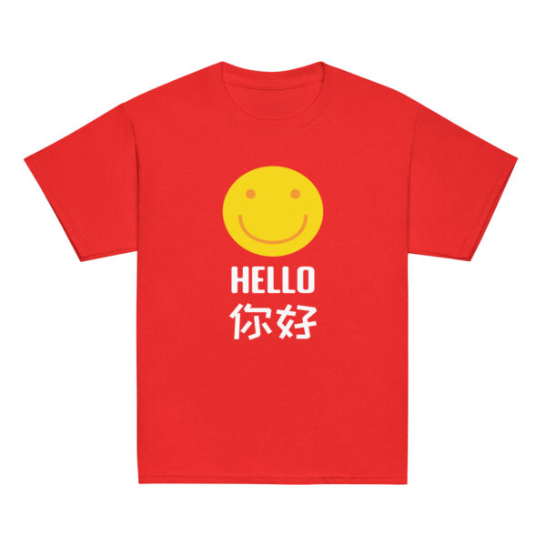 Happy Smiling Yellow Face Hello Nihao Chinese Bilingual Greeting Youth classic tee - Image 3