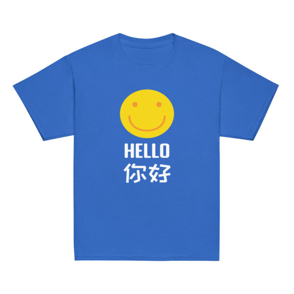 Happy Smiling Yellow Face Hello Nihao Chinese Bilingual Greeting Youth classic tee - Image 4